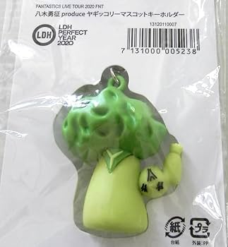 Amazon.co.jp: 八木勇征 プロデュース ヤギッコリー Amazon.co.jp: 八木勇征 プロデュース ヤギッコリー